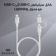 Engage Super Soft Silicone USB-C To USB-C Cable With Lightning Adapter (Black)